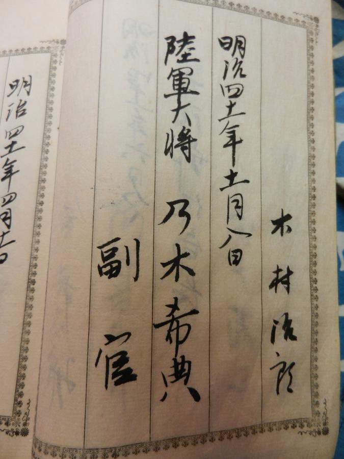호운칸 호텔 요시노 외부 사진